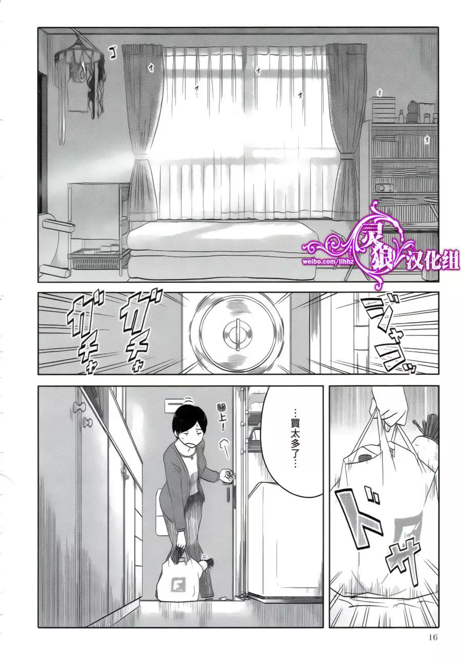 第 18 页