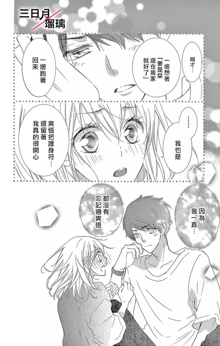 第 45 页