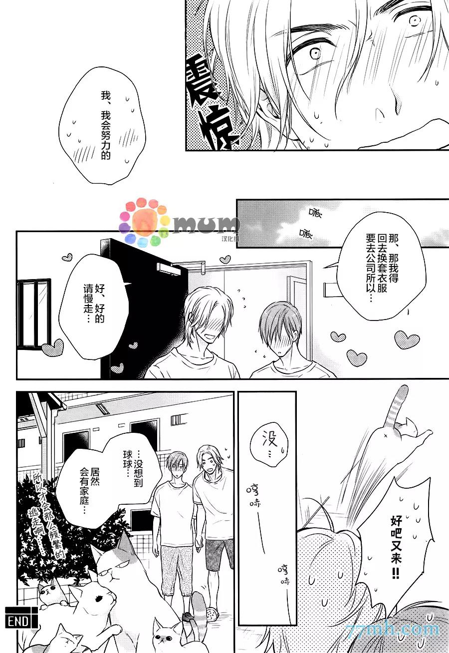 第 32 页