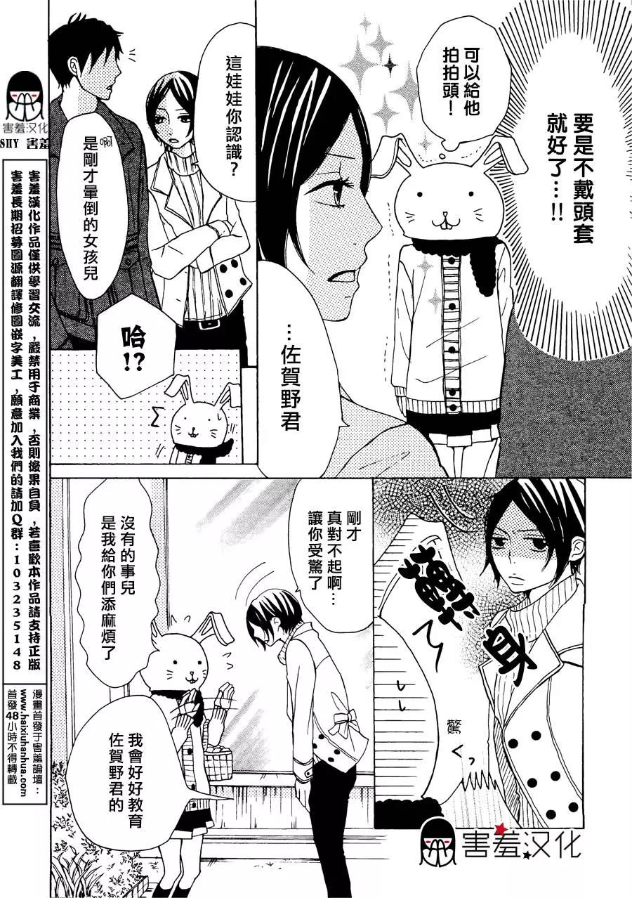 第 22 页