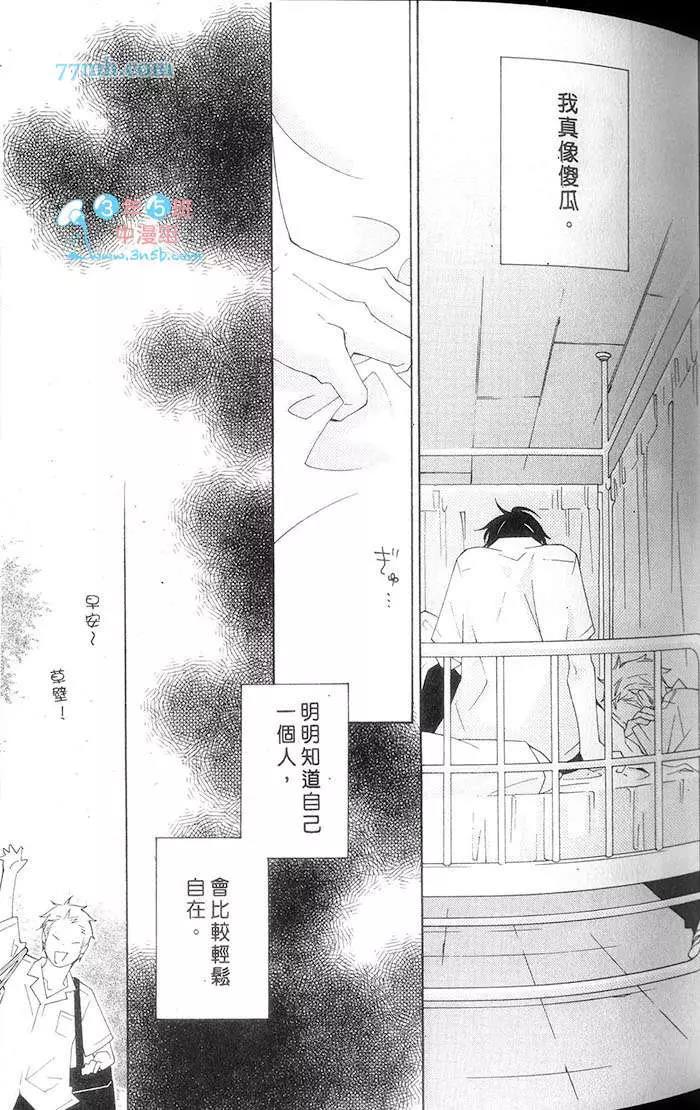 第 47 页