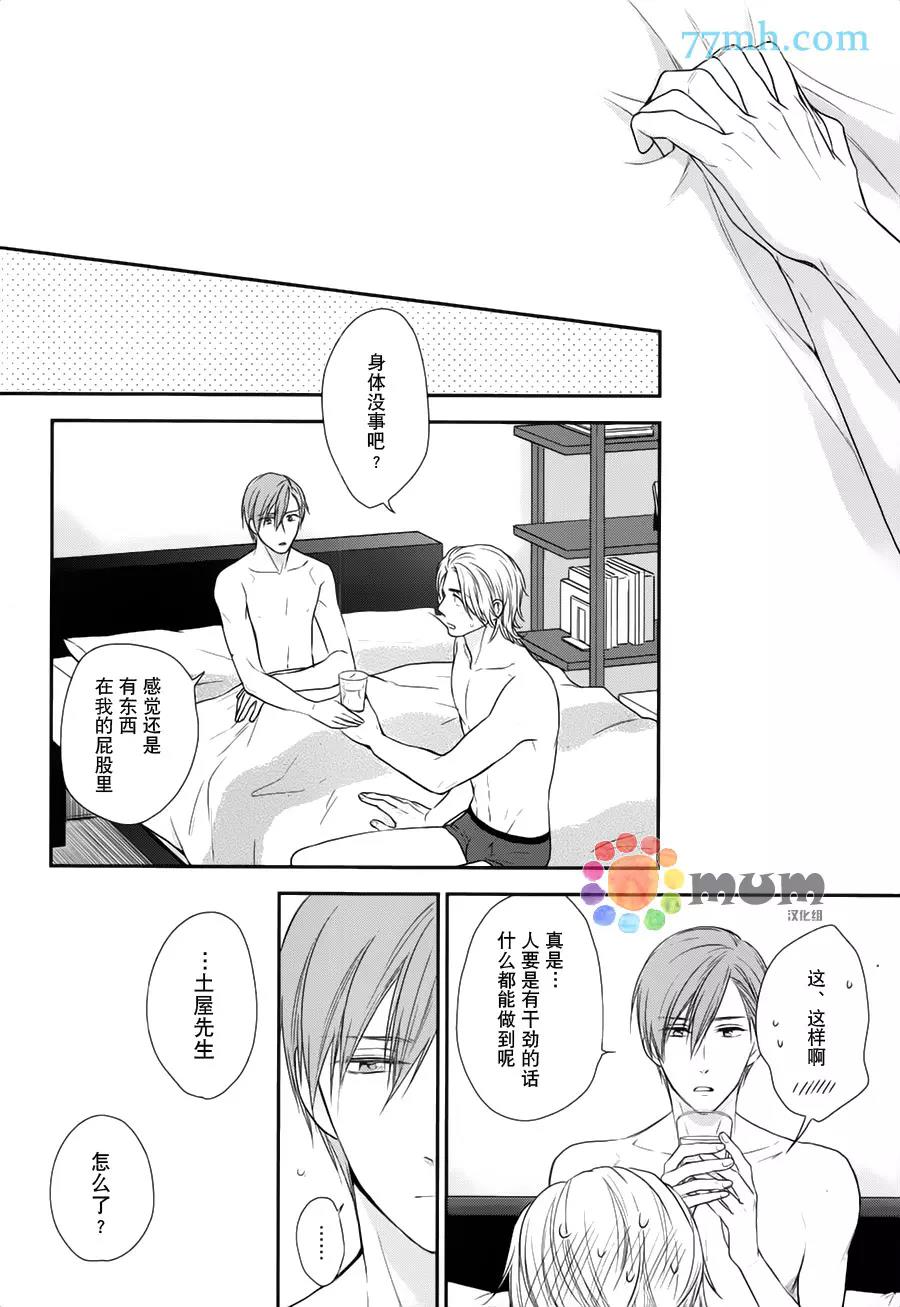 第 30 页