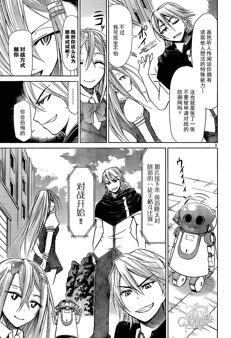 第 3 页