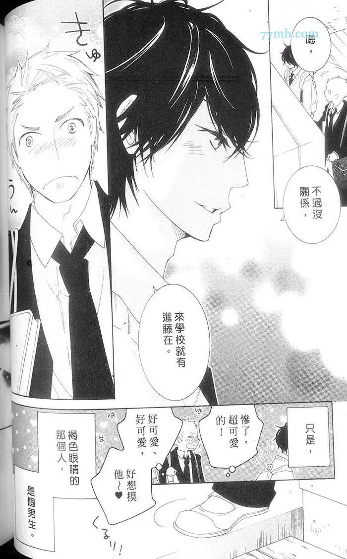 第 74 页