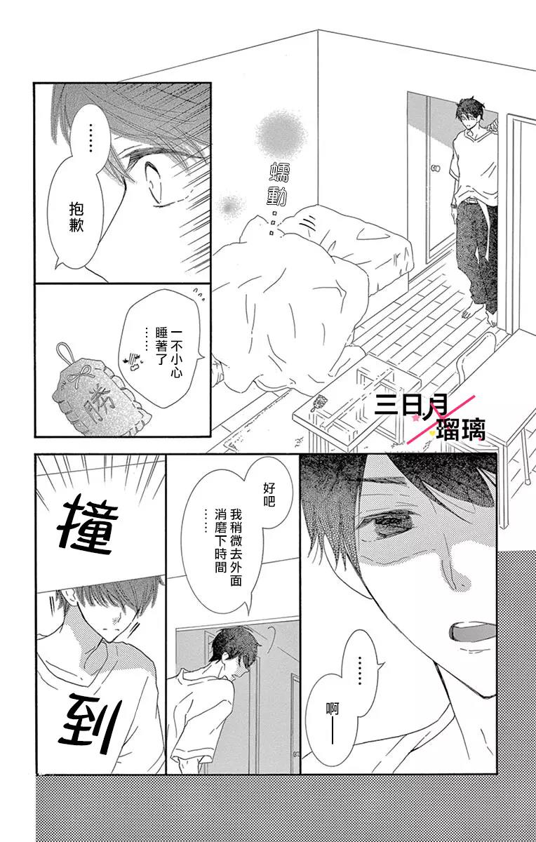 第 39 页
