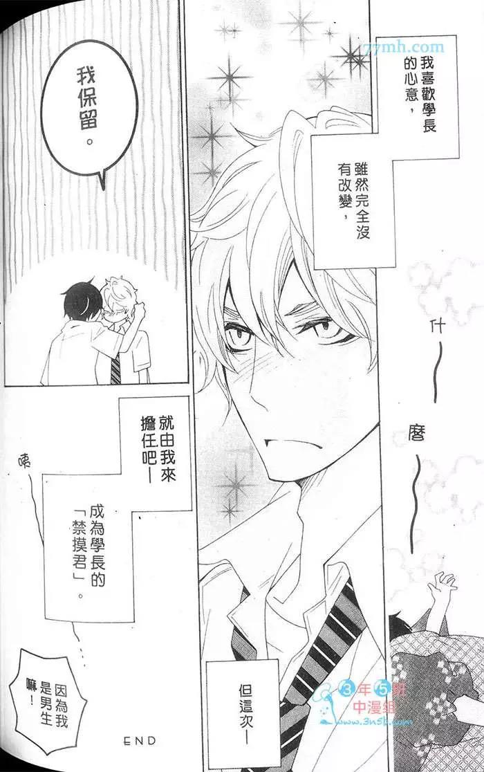 第 129 页