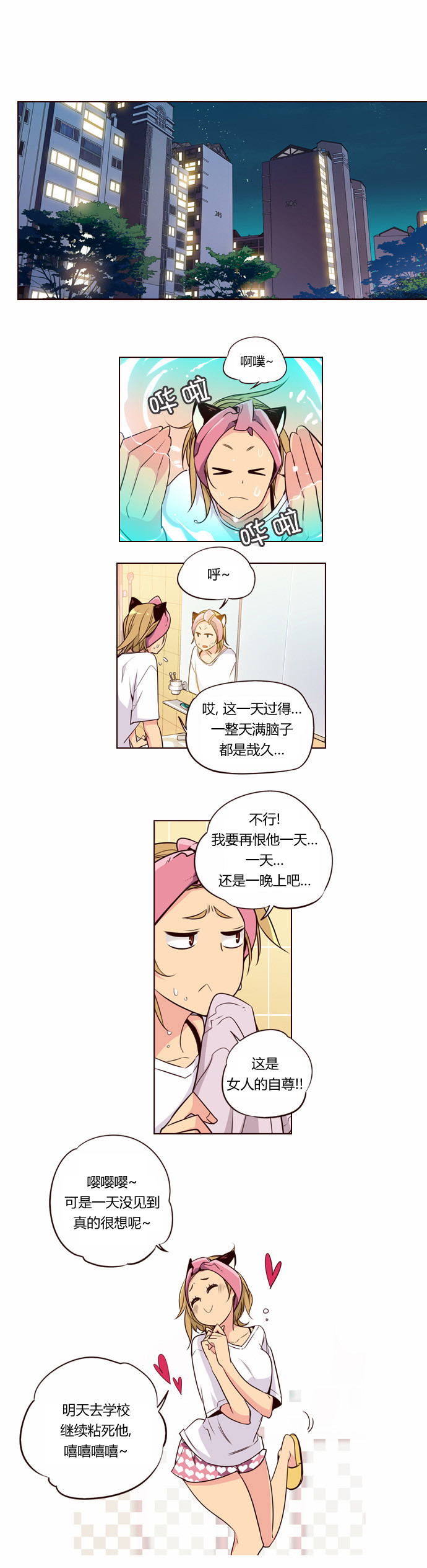 第 3 页