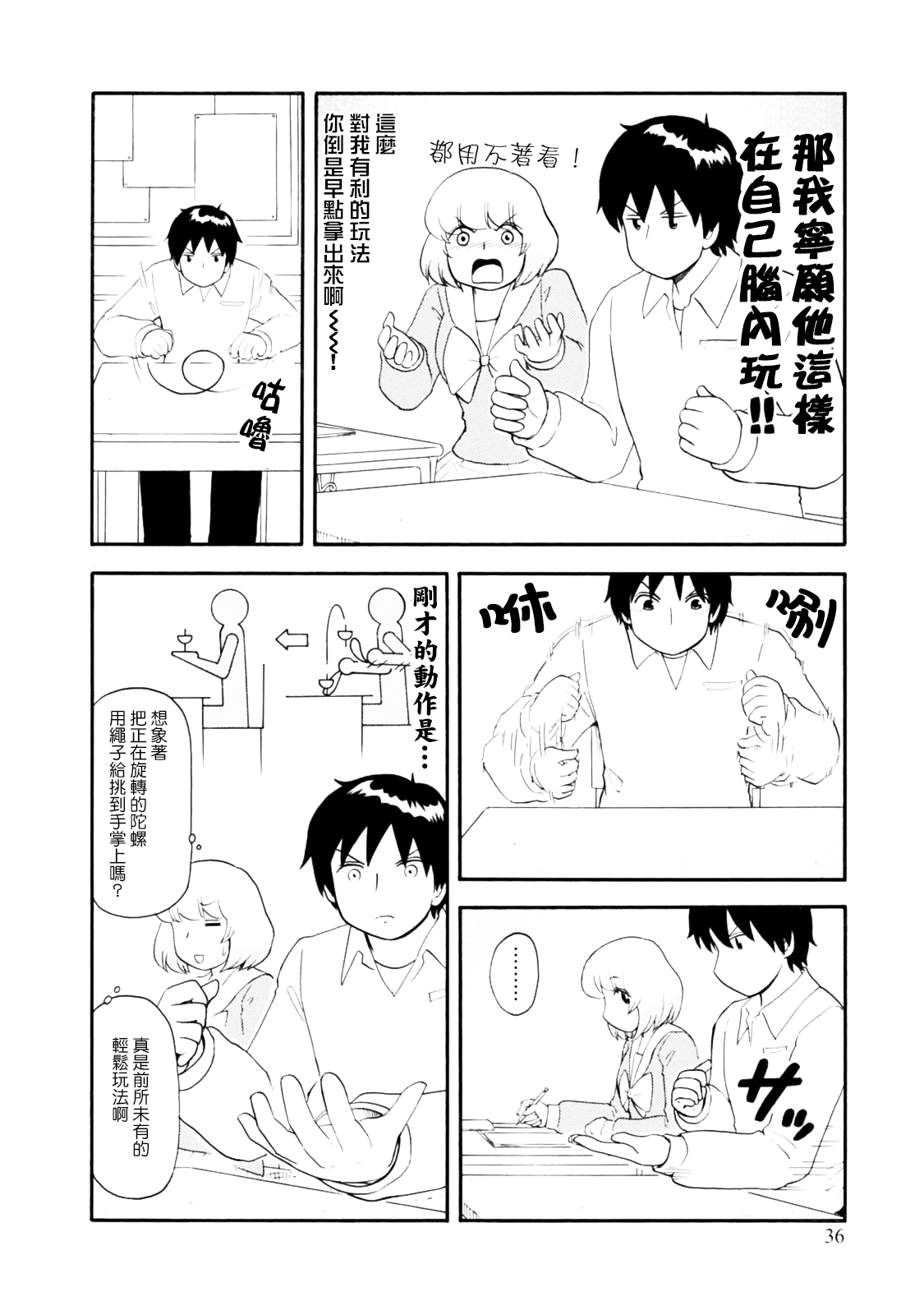 第 4 页