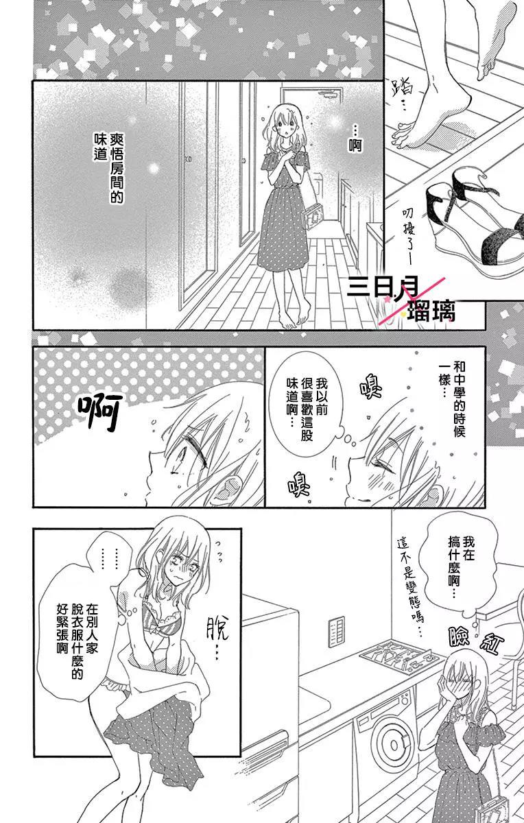 第 33 页