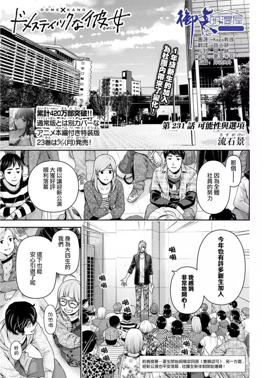 第 1 页