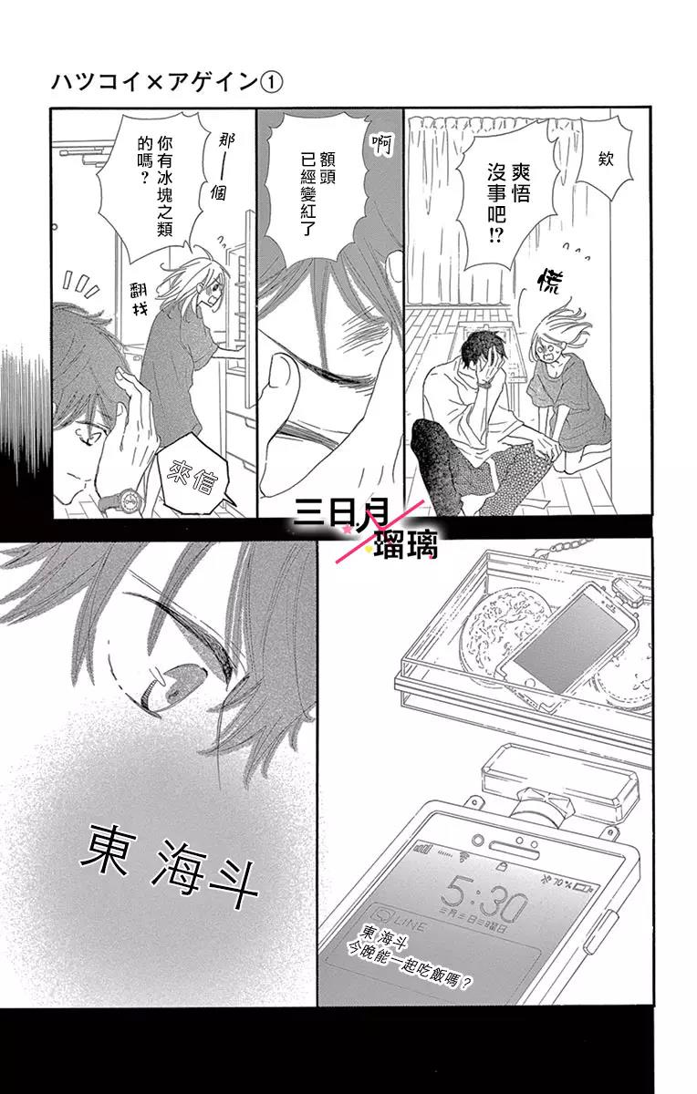 第 40 页