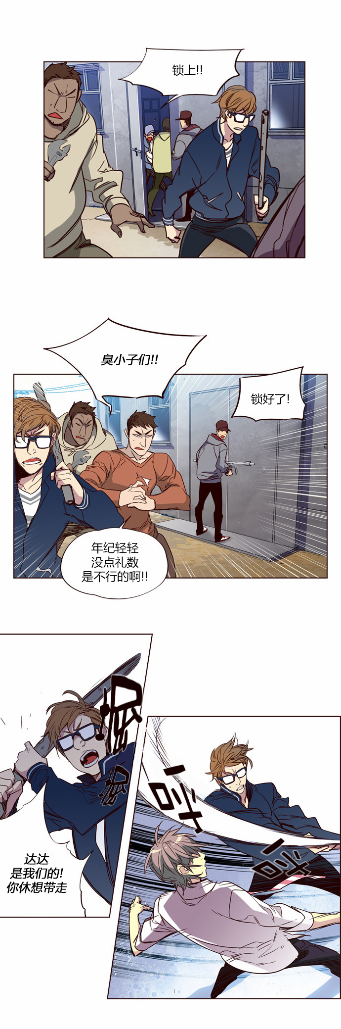 第 3 页