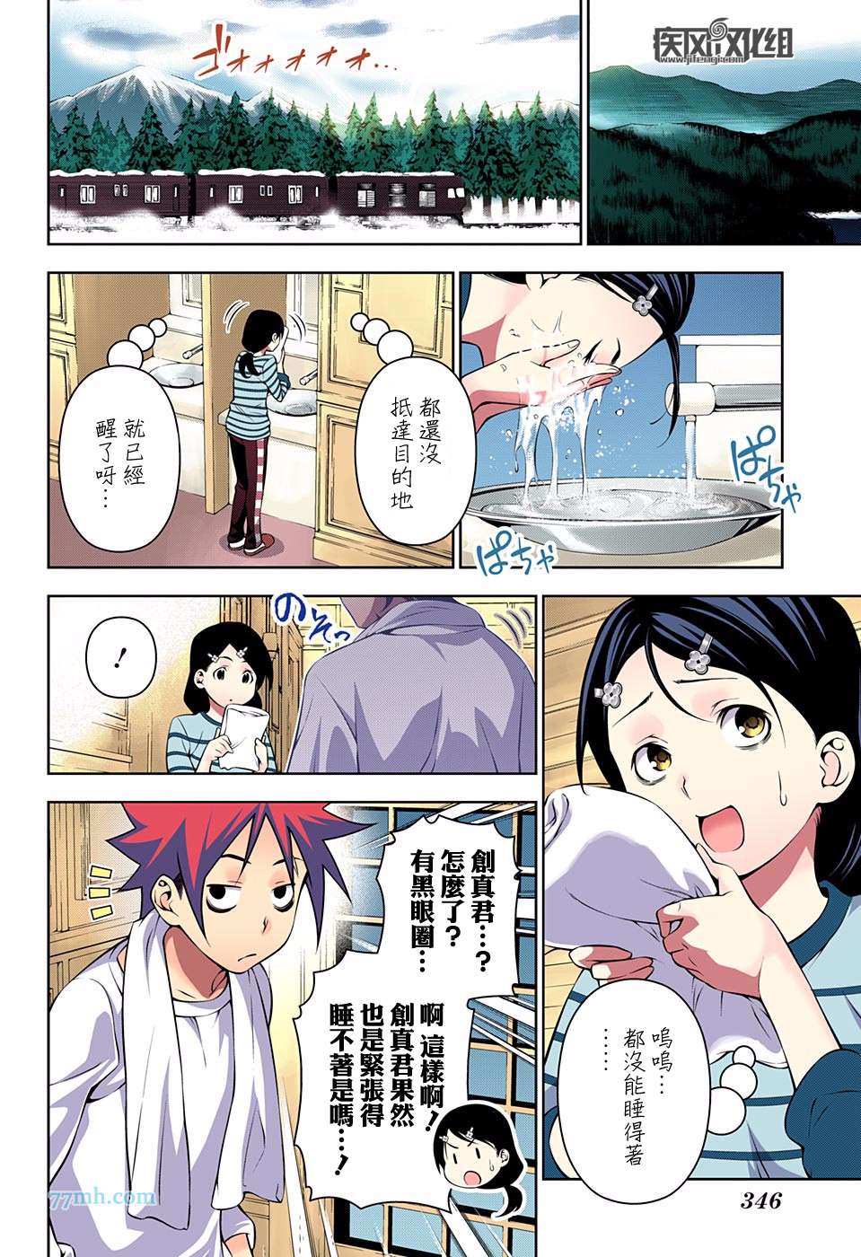 第 4 页