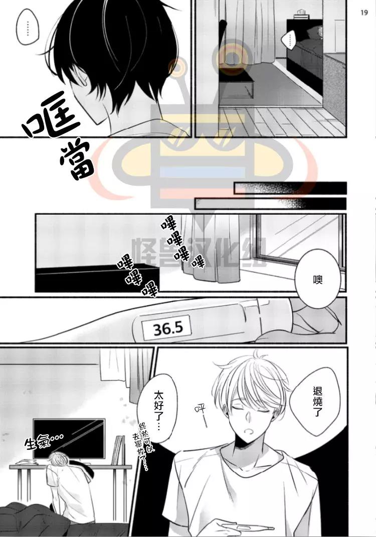第 19 页