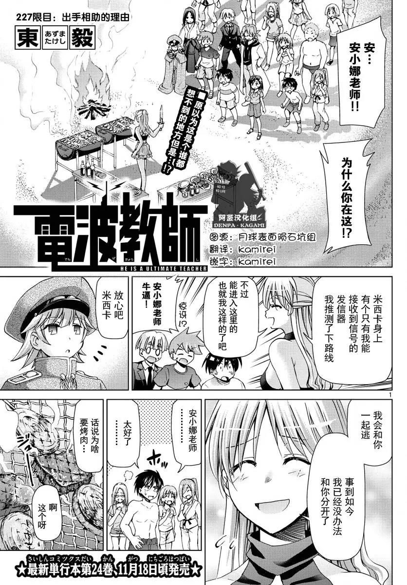 第 1 页