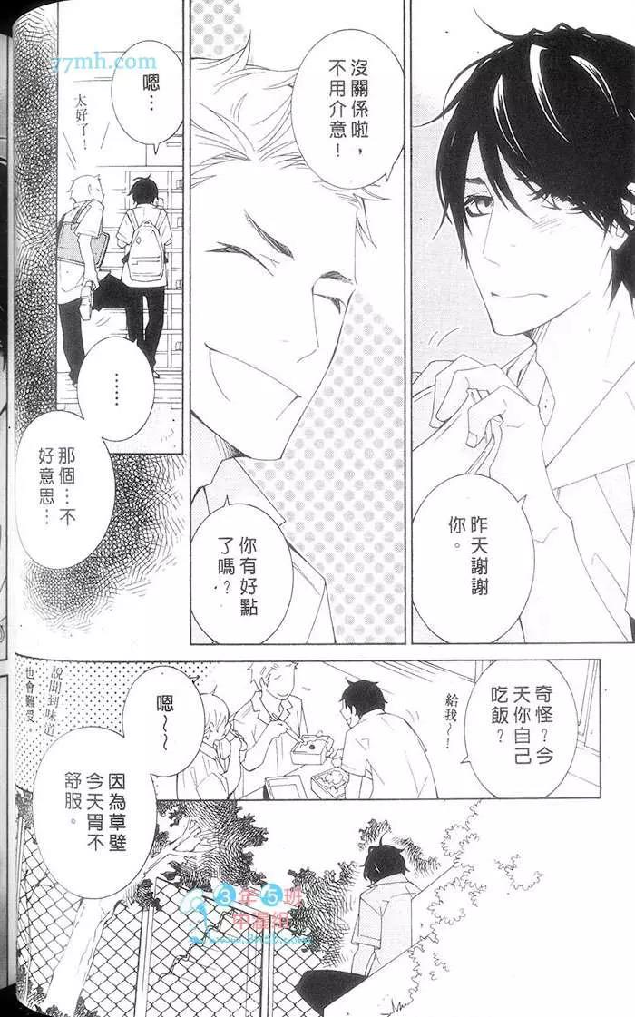 第 48 页