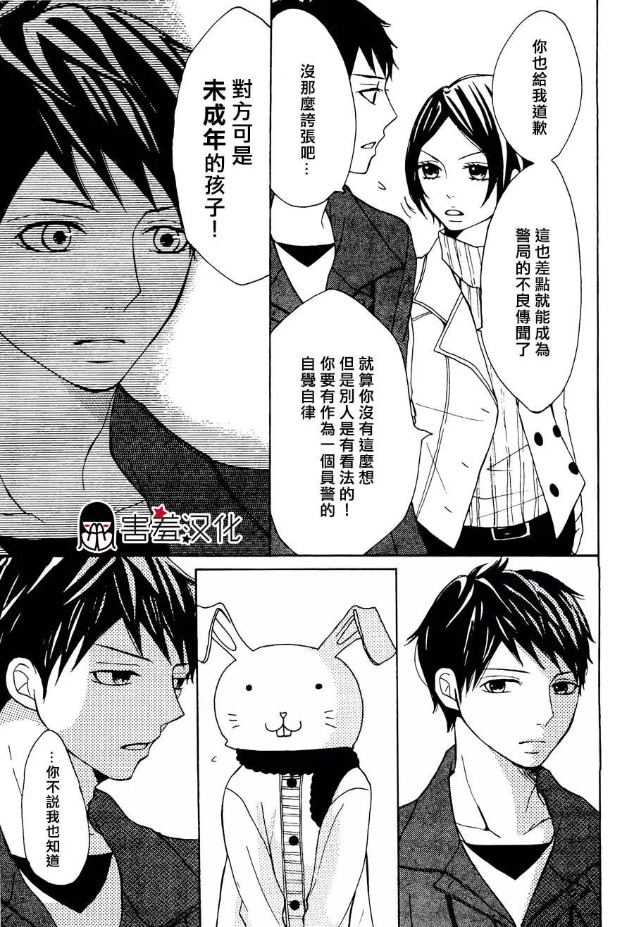 第 23 页