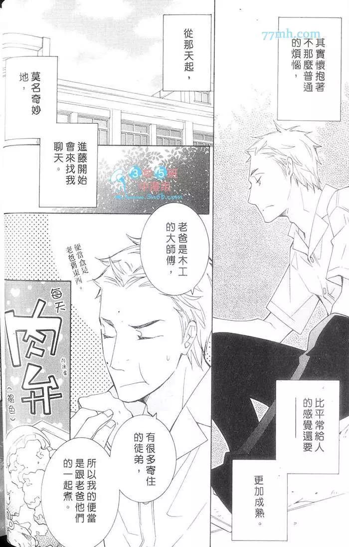 第 32 页