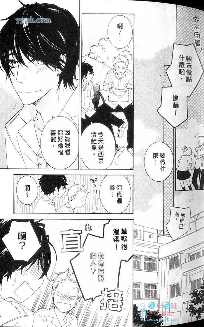 第 41 页