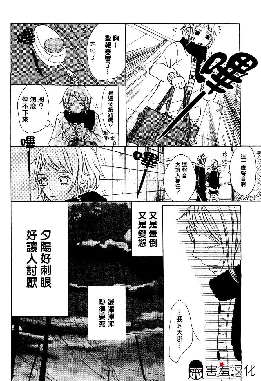 第 28 页