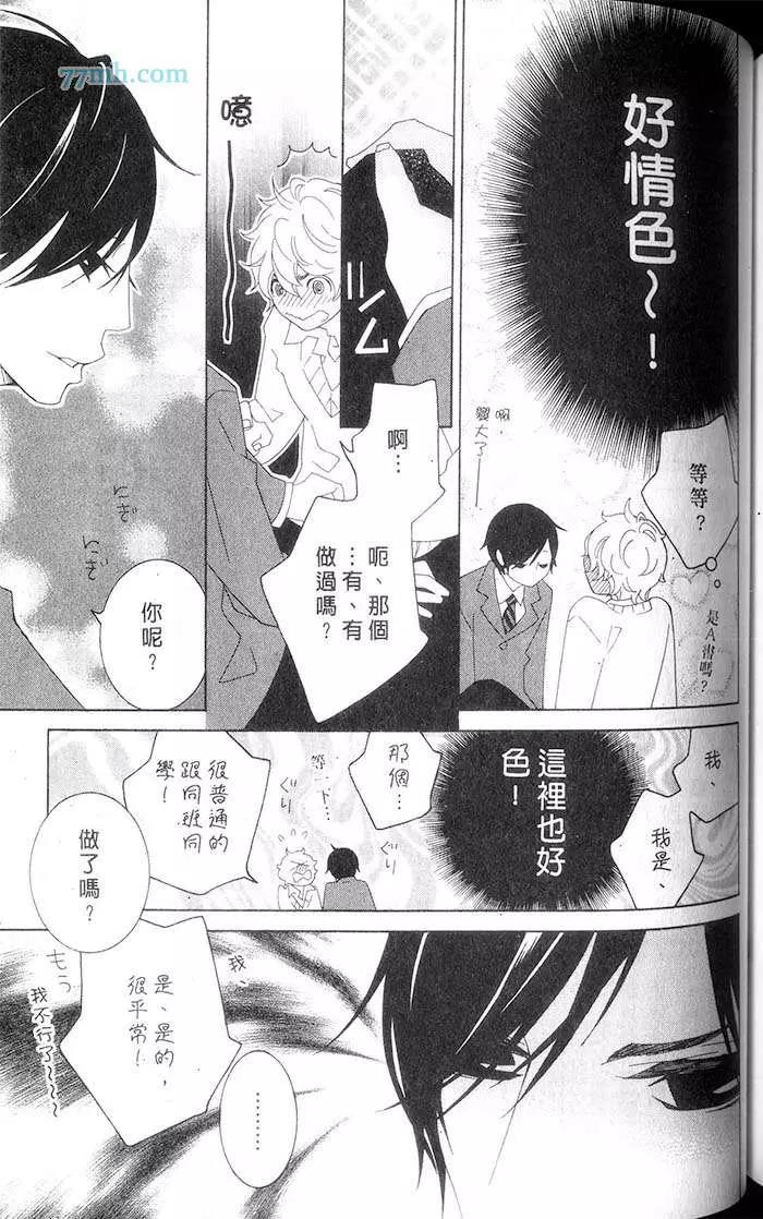 第 133 页