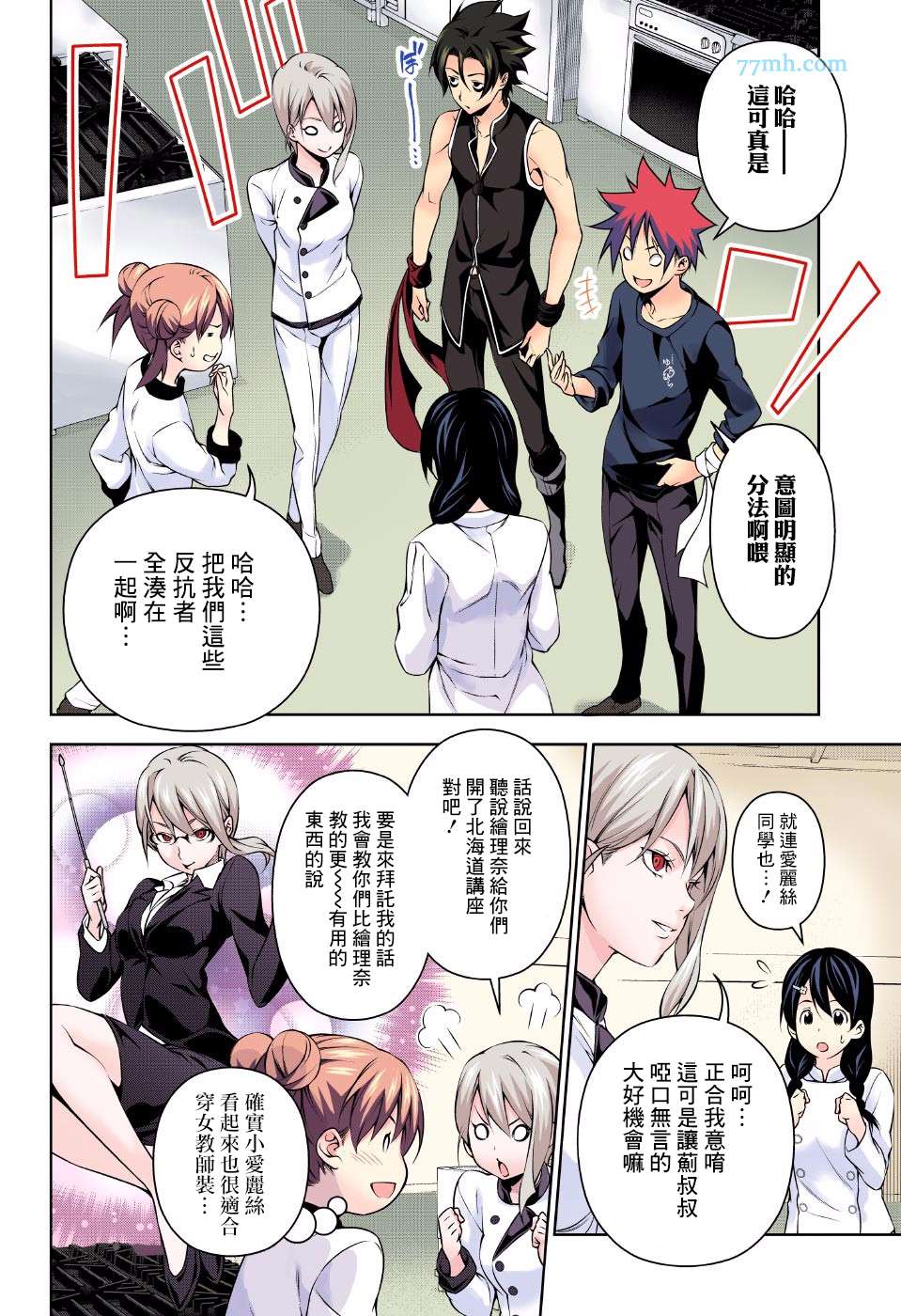 第 2 页