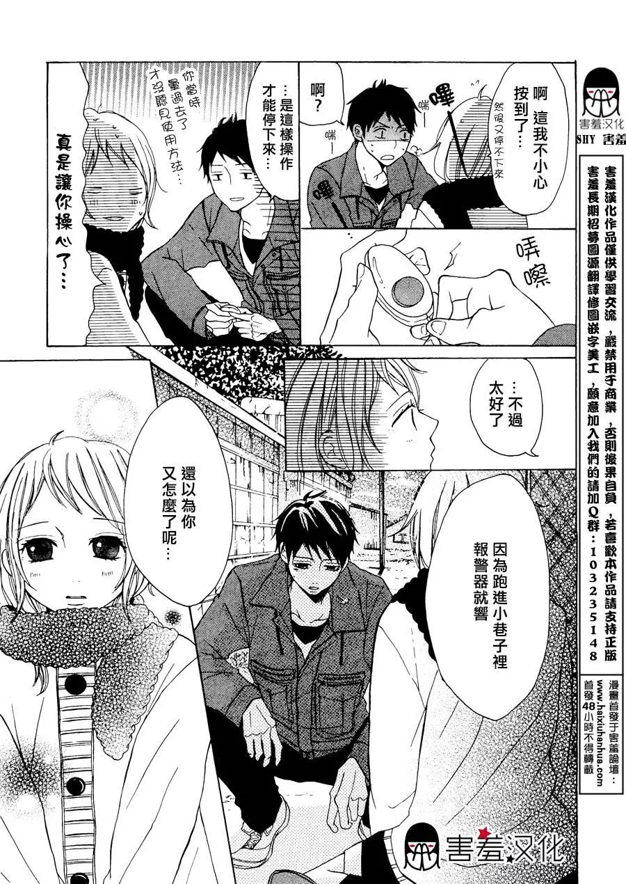 第 31 页