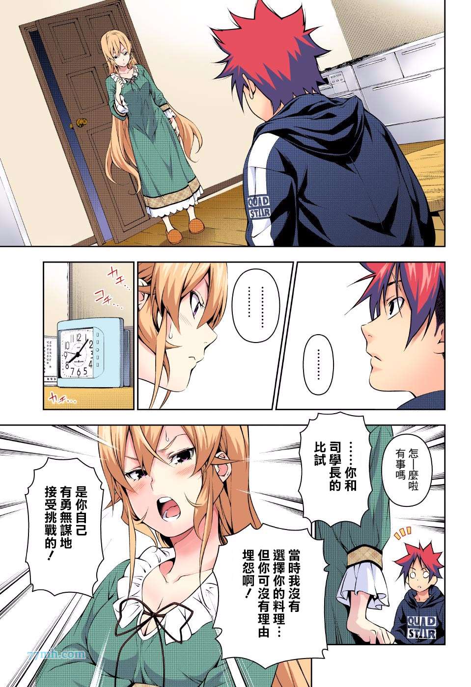 第 3 页