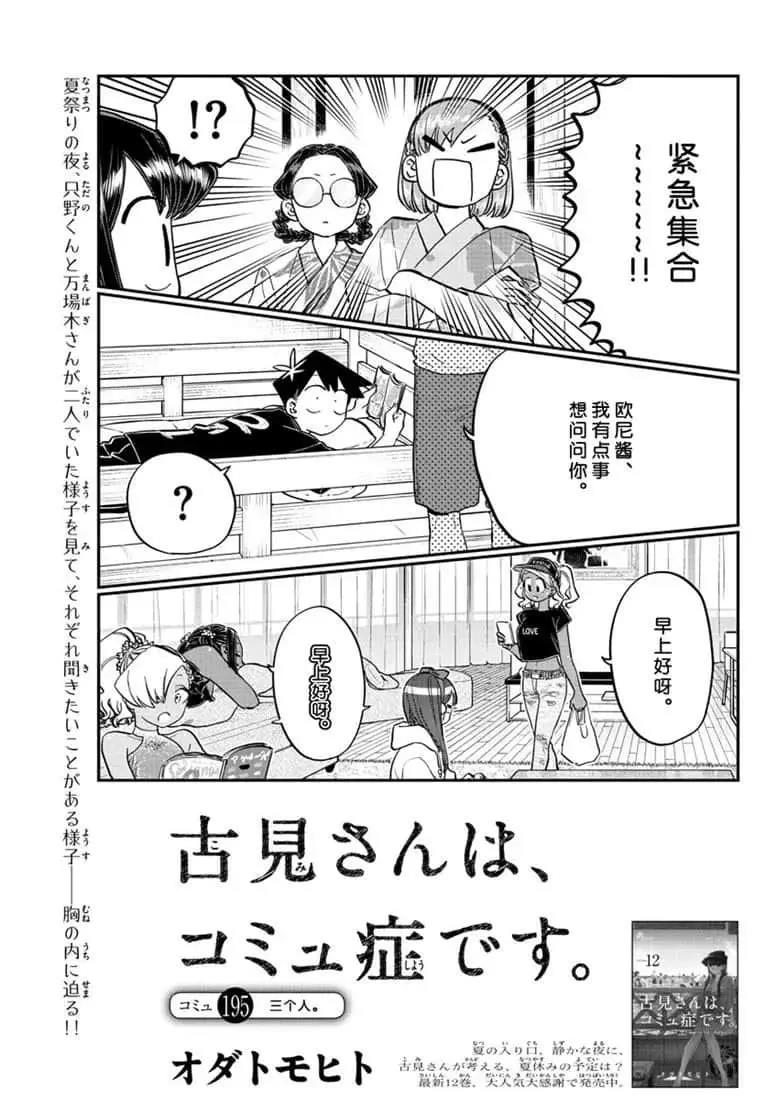 第 1 页