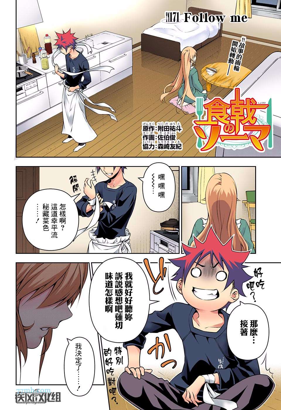 第 4 页