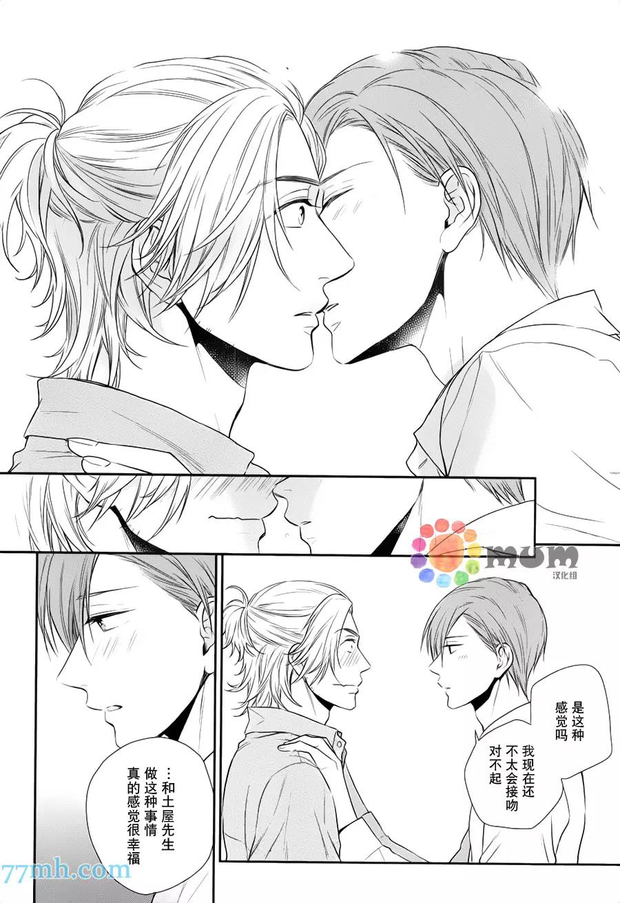 第 24 页