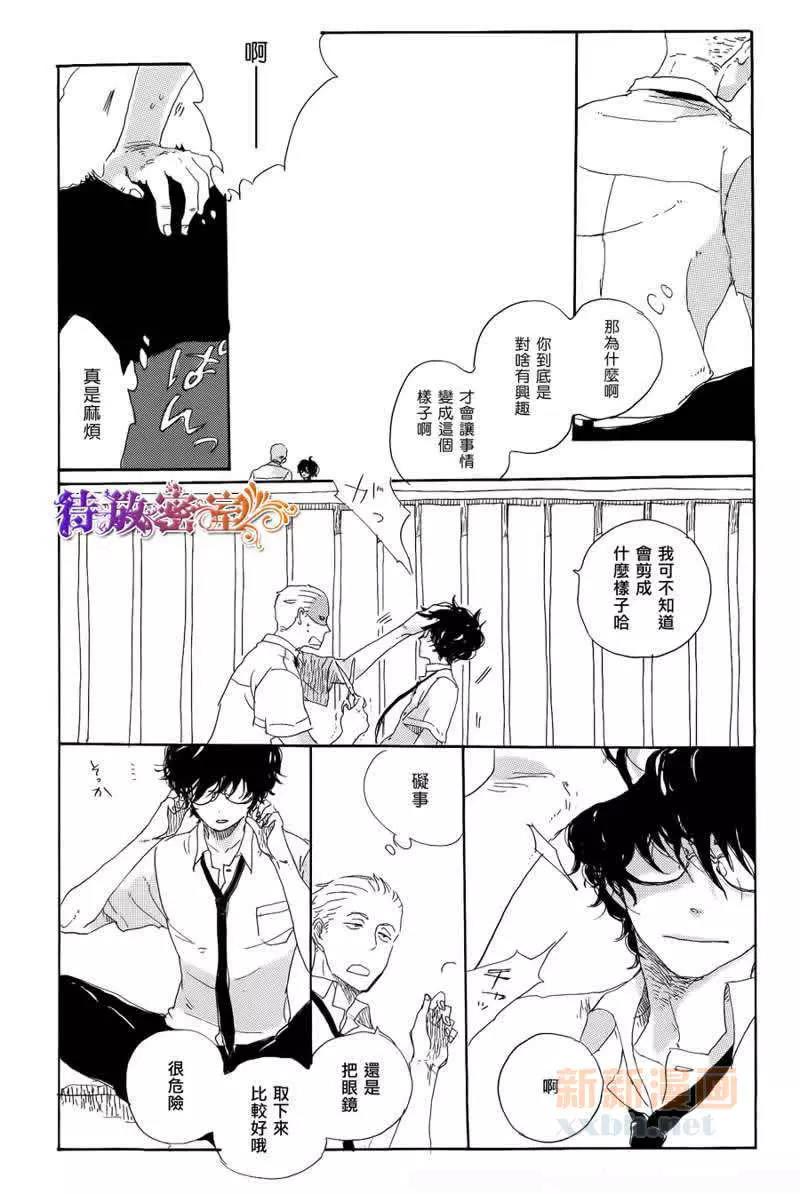 第 33 页