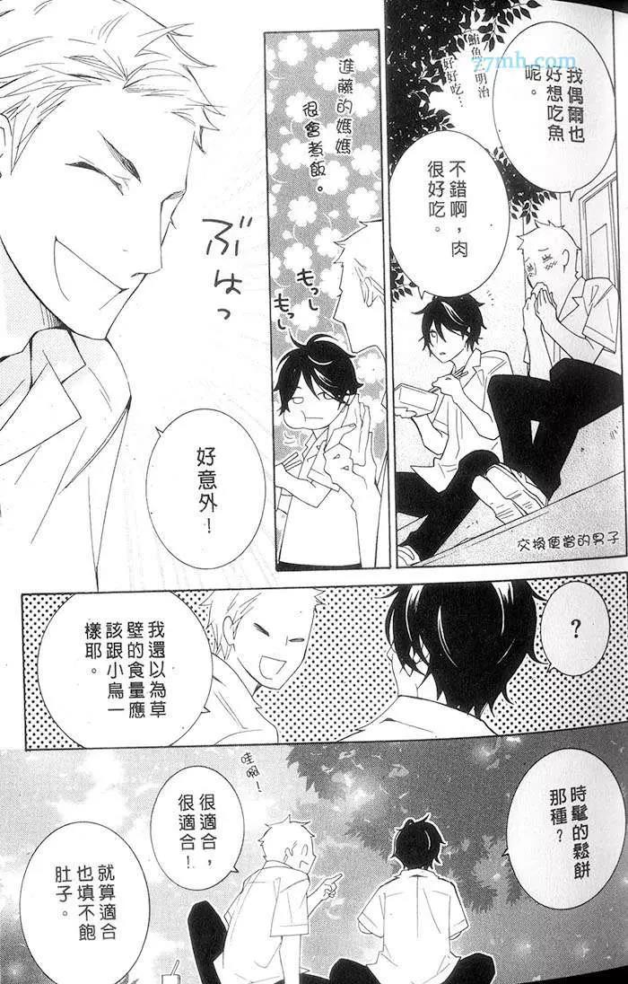 第 33 页