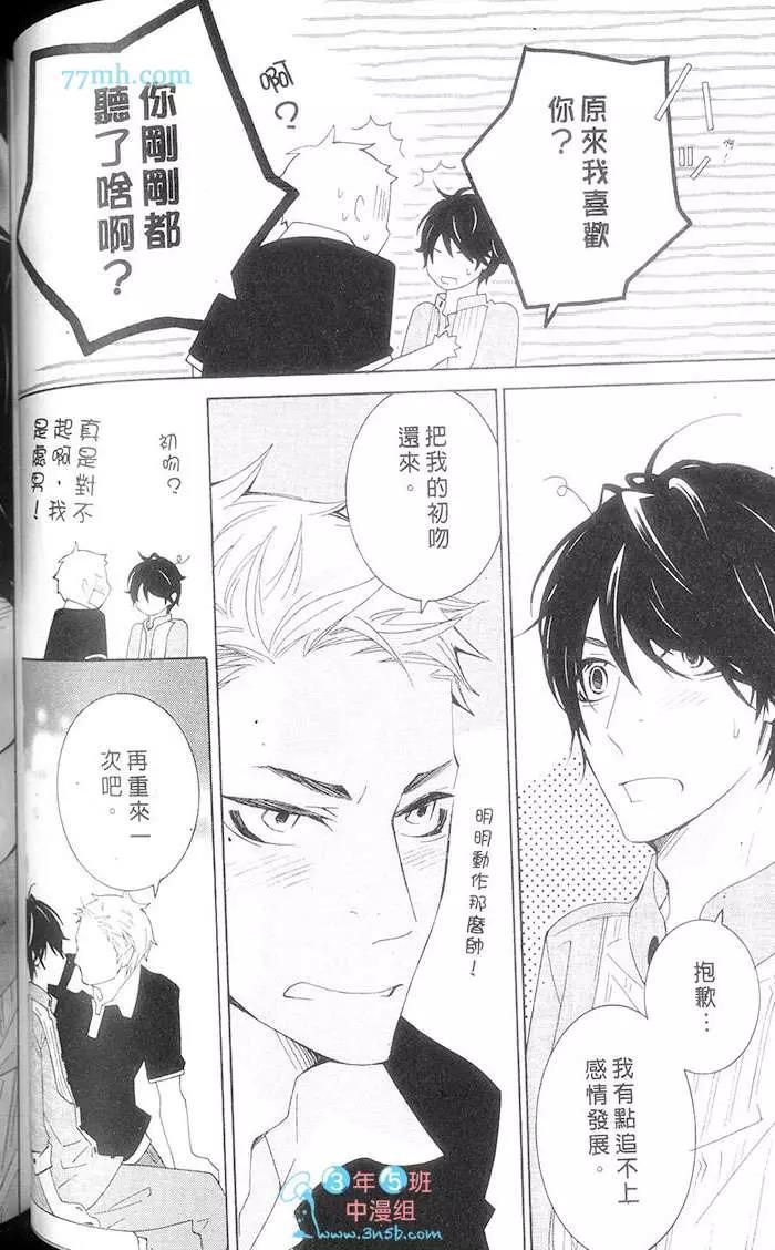 第 66 页