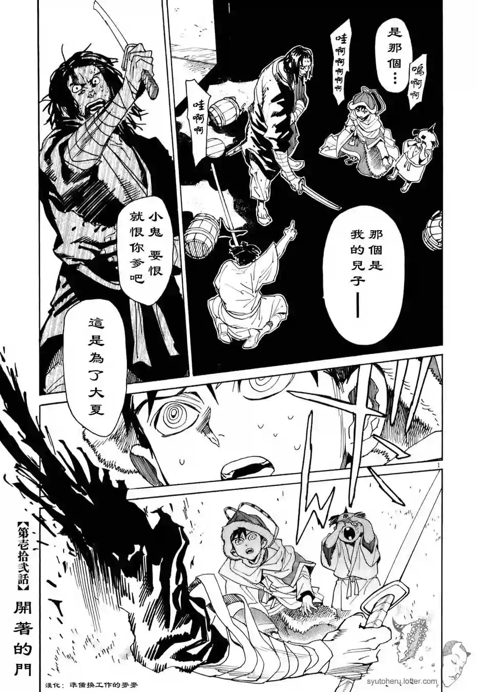 第 1 页