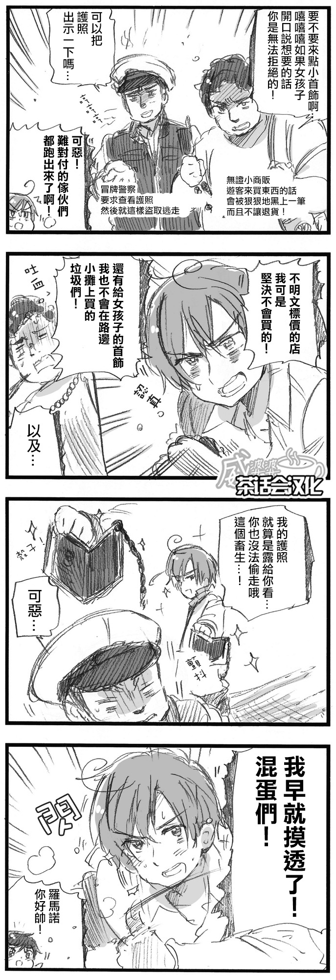 第 3 页
