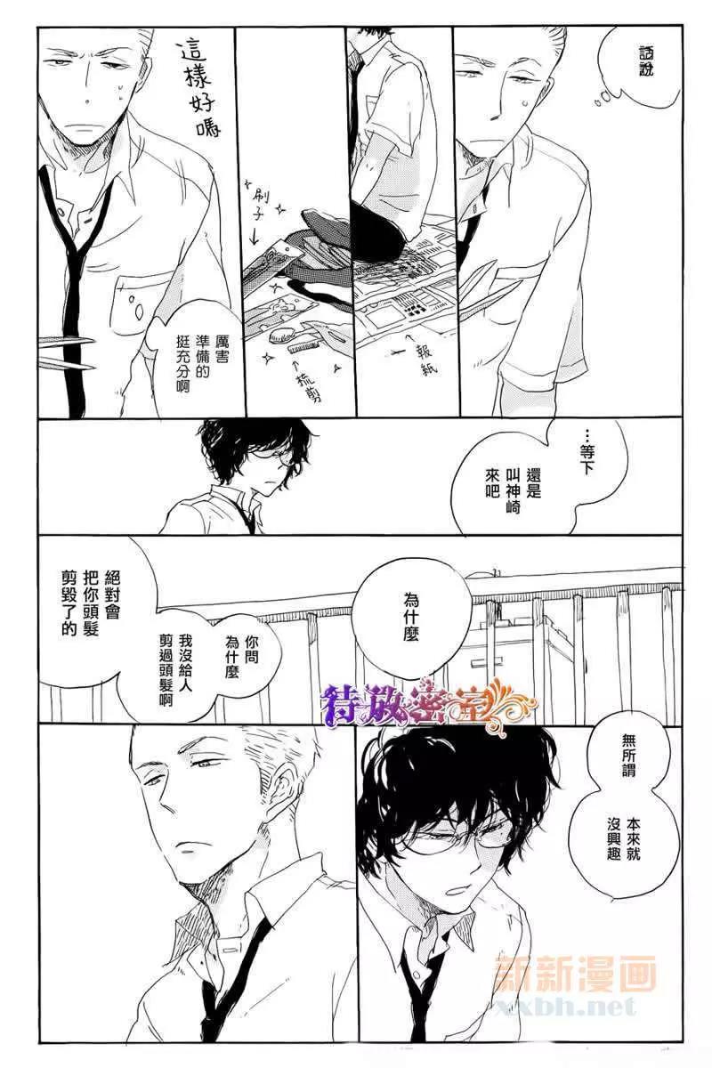 第 32 页