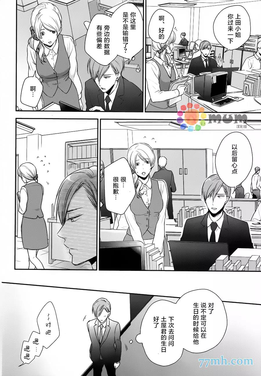 第 14 页