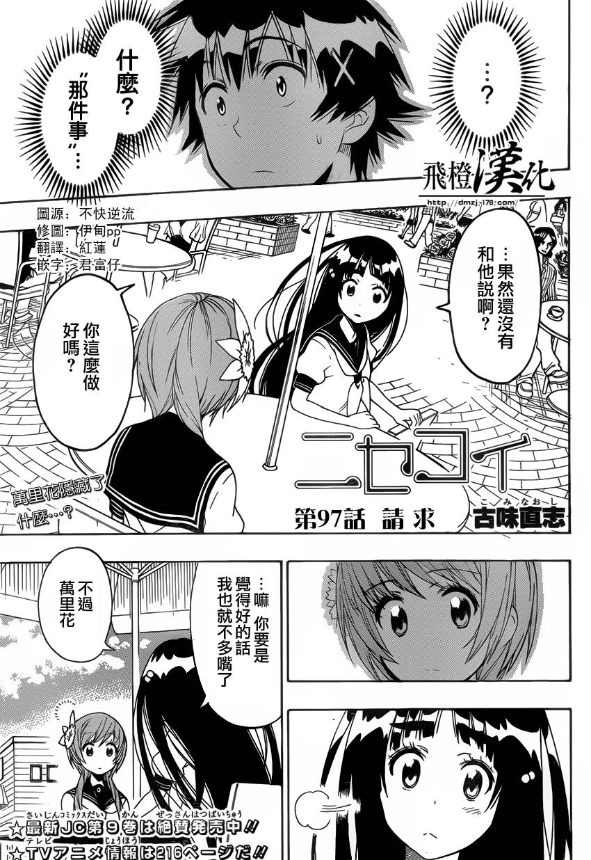 第 1 页