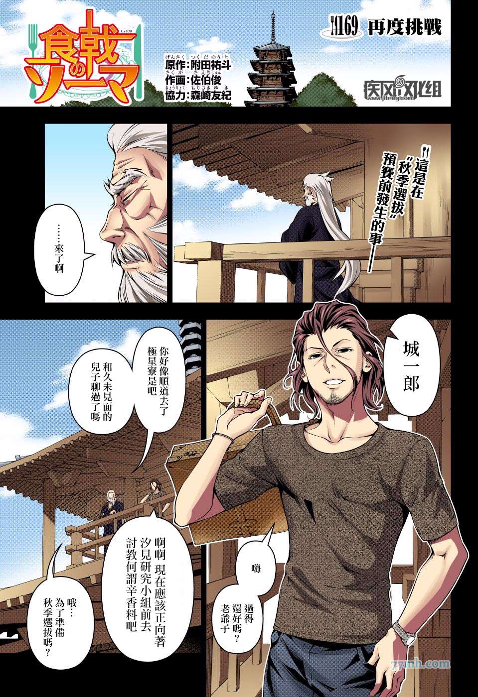 第 1 页