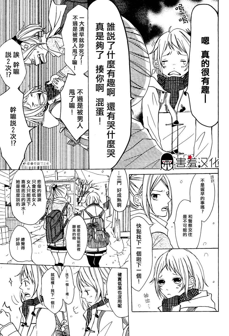第 3 页