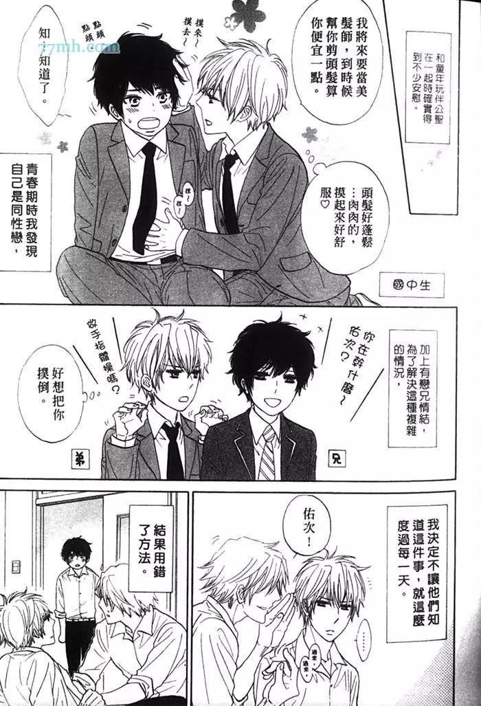 第 41 页