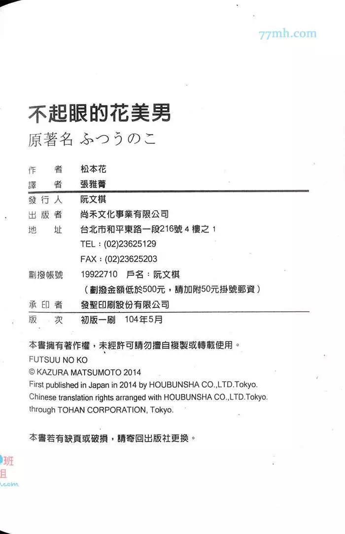 第 156 页