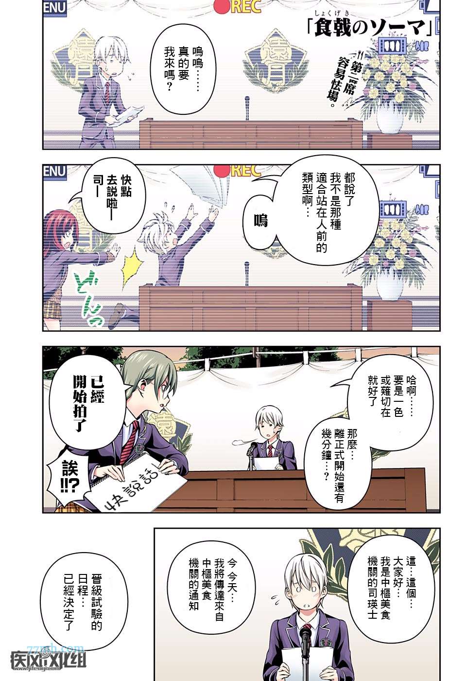 第 1 页