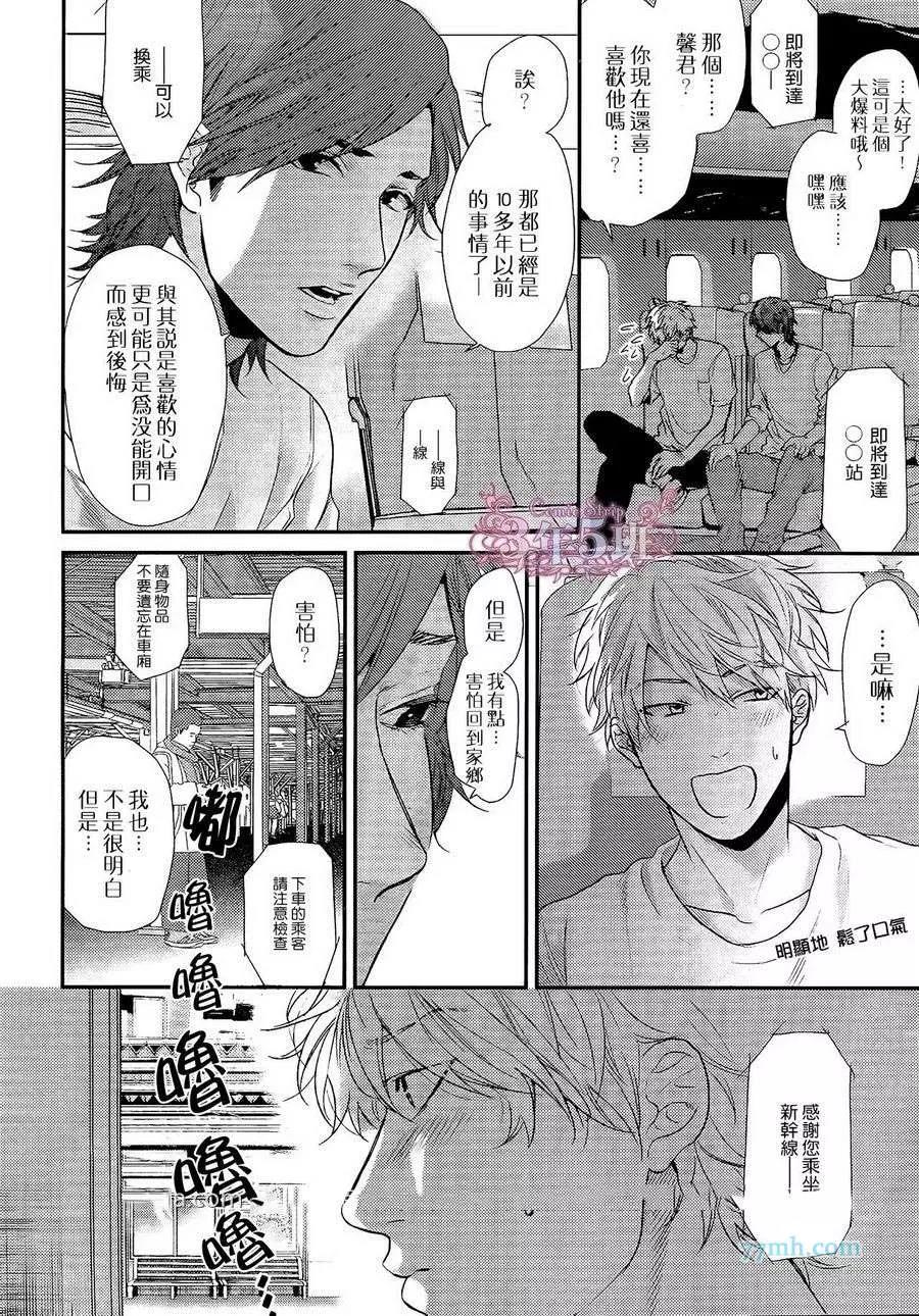 第 24 页