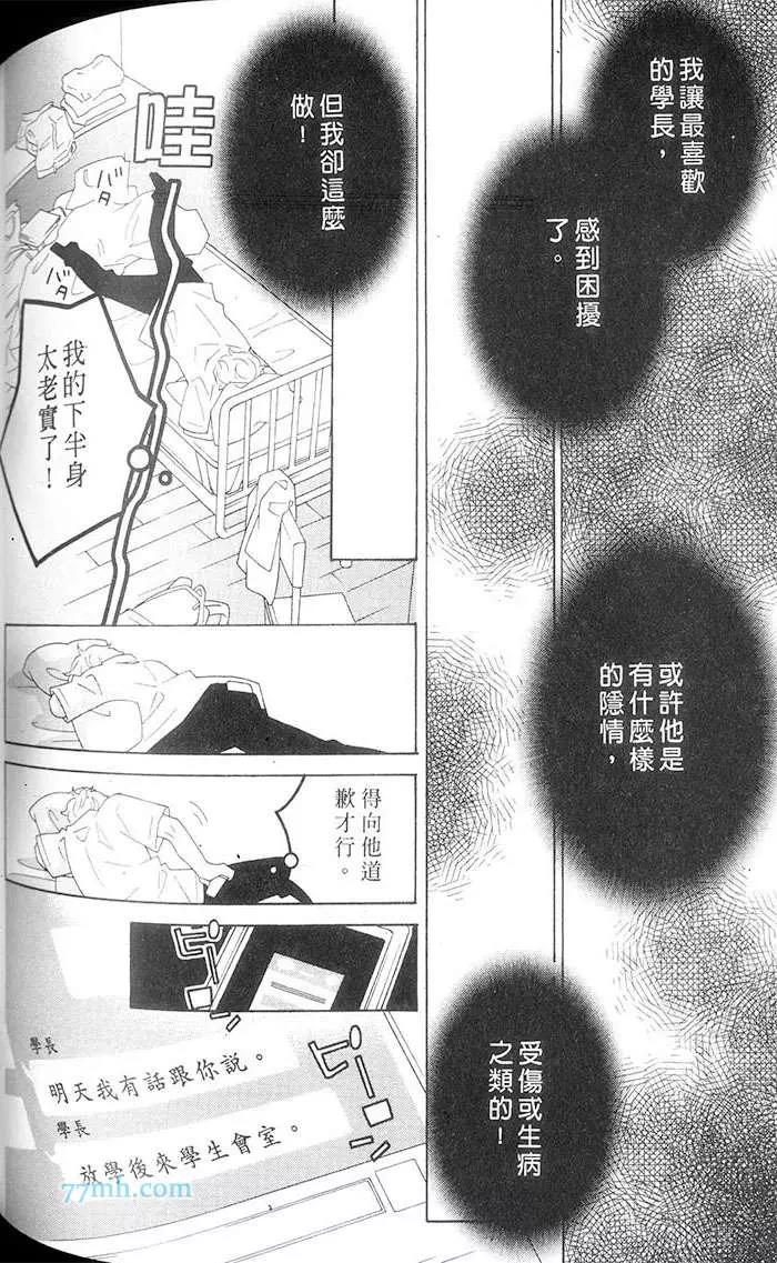 第 119 页