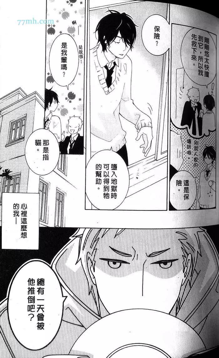 第 79 页