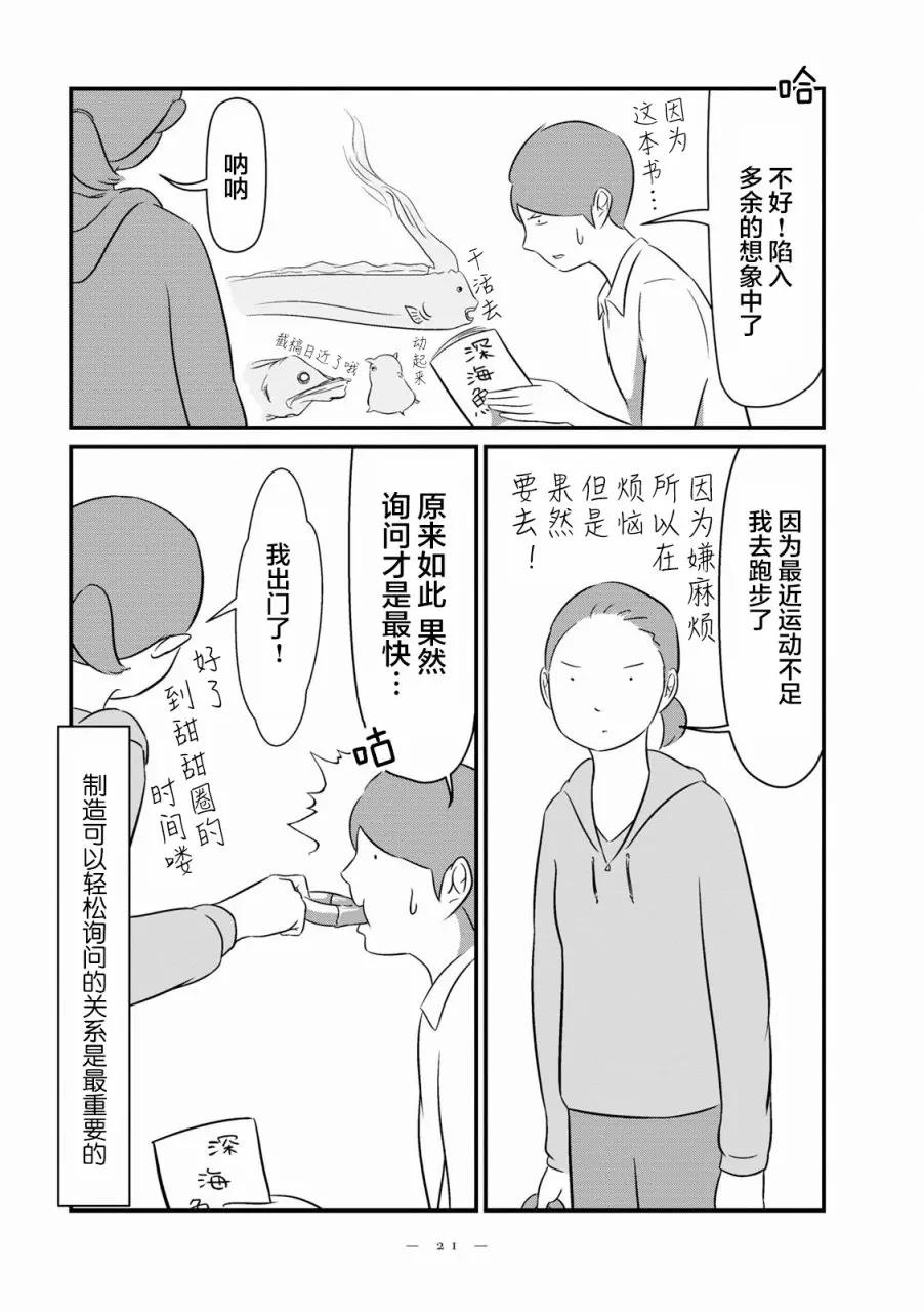第 21 页