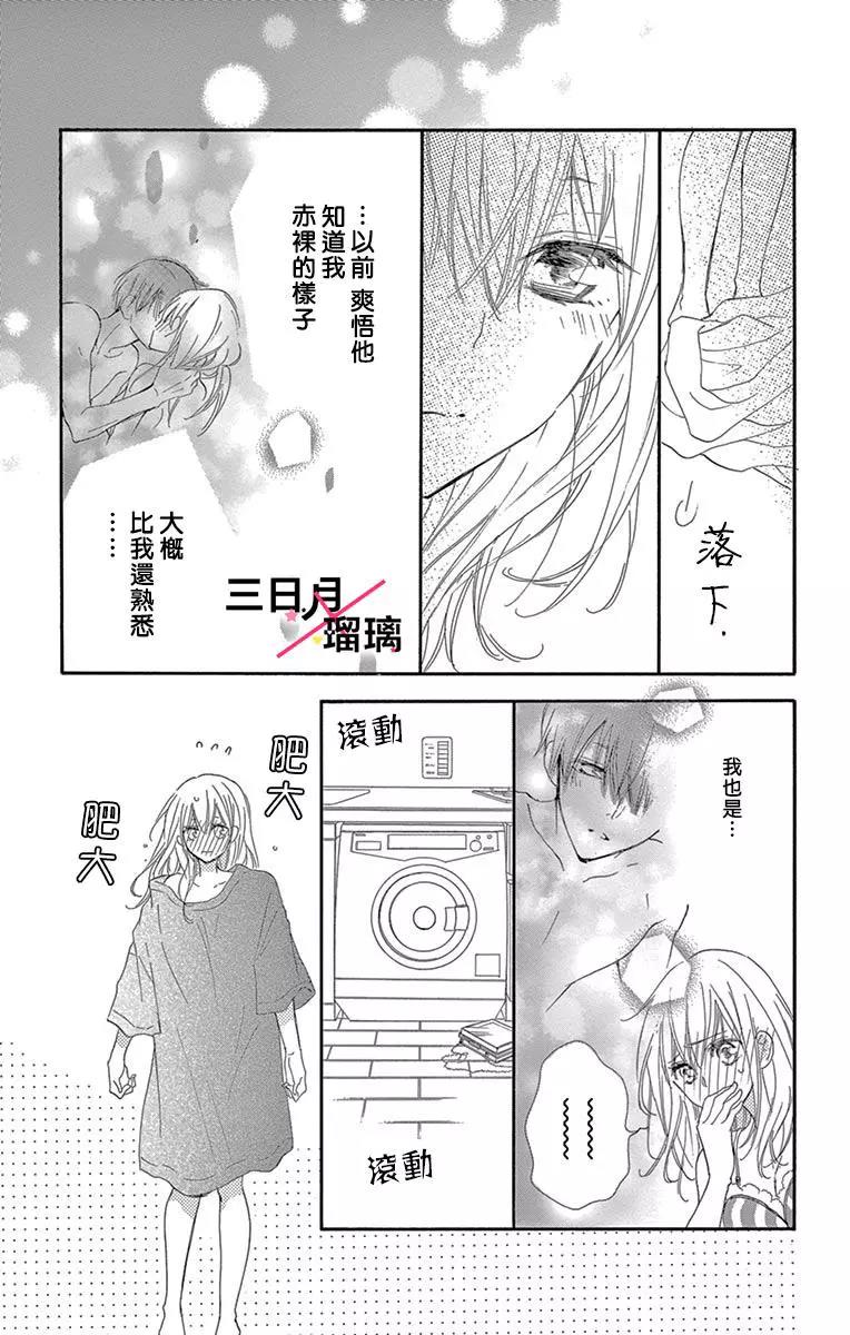 第 34 页