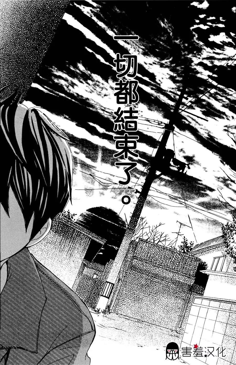 第 39 页